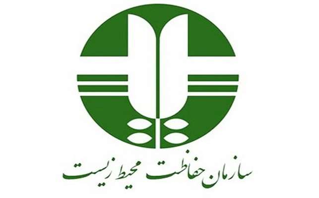 سازمان حفاظت محيط زيست عملكرد سازمان‌ها و وزارتخانه هاي مسئول در مديريت پسماندها را بررسي مي كند