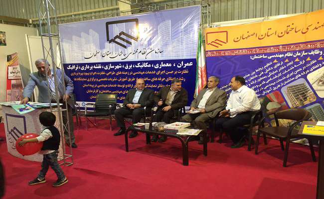 غرفه سازمان در بیست و دومین نمایشگاه جامع صنعت ساختمان اصفهان