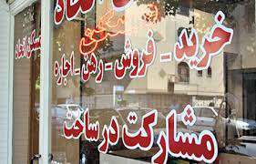 اجاره نشینی در منطقه ورامین چقدر هزینه دارد؟ + قیمت