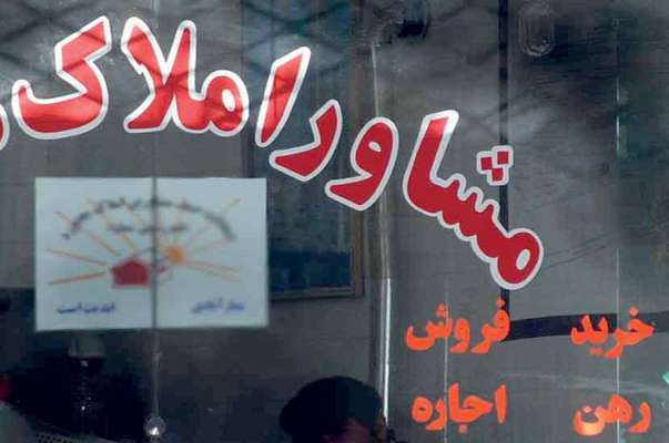 اجاره یک واحد تجاری و اداری در بلوار فردوس چند قیمت است؟ + جدول
