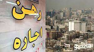 بهای اجاره مسکن در  منطقه نظام آباد چقدر است؟ + قیمت