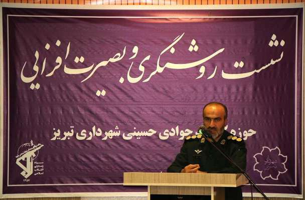 بصیرت خدمتگزاری زمینه‌ساز آبادانی و شکوفایی است