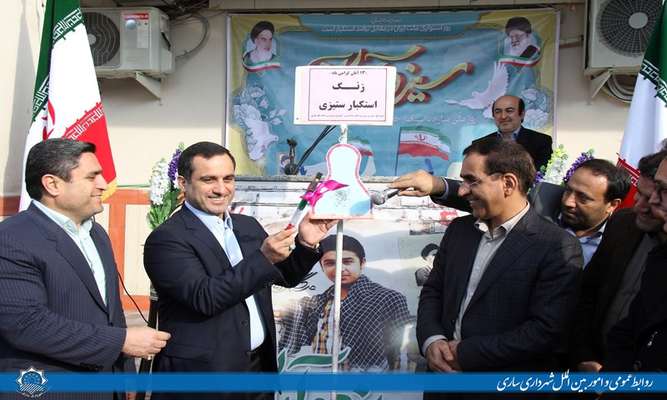 مراسم زنگ استکبار ستیزی