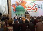 مراسم جشن بزرگ وحدت در مسجد بدیع الزمان منطقه الواج برگزار شد