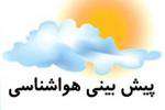 پیش بینی کاهش دمای هوای مشهد به صفر درجه