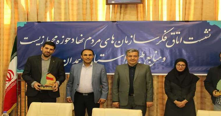 نشست اتاق فکر سازمان های مردم نهاد همدان برگزار شد