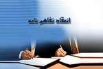 امضای تفاهمنامه ۱۰۴ ماده‌ای همکاری‌های ایران و قرقیزستان