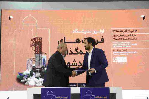 ابلاغ قرارداد سه پروژه شهری با ارزش ۷۰۰میلیارد تومان به سرمایه گذاران