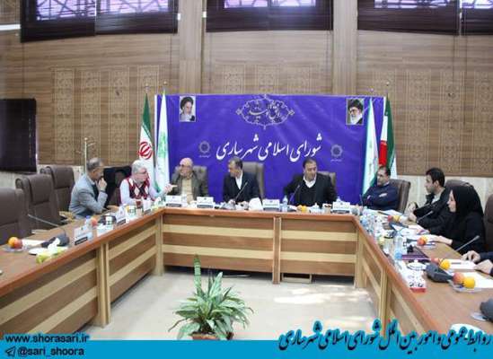 کمیسیون برنامه بودجه و حقوقی شورای اسلامی شهر ساری 17 آذر ماه 98