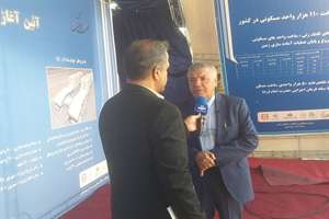 توصیه مدیرکل راه و شهرسازی استان تهران در زمان ثبت نام در طرح اقدام ملي مسكن