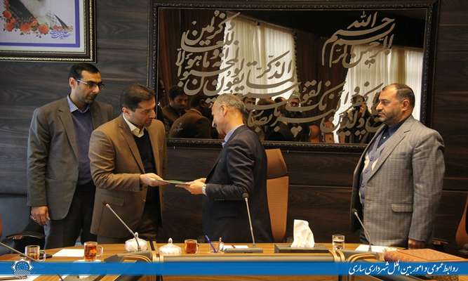 سرپرست جدید اداره حراست شهرداری ساری منصوب شد