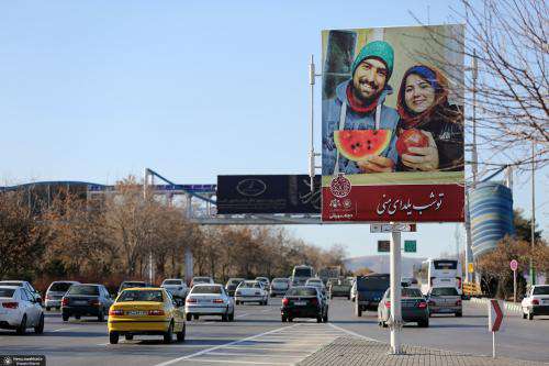 برگزاری «چله مهربانی» برای ایجاد حال خوب شهروندان