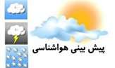 استمرار افزایش غلظت آلاینده ها در شهرهای صنعتی /آسمان پایتخت پایان هفته بارانی می شود