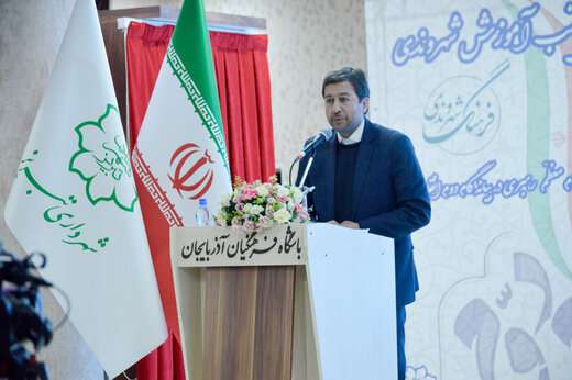 مفاهیم سبک زندگی ایرانی-اسلامی در کتب آموزش شهروندی گنجانده شود