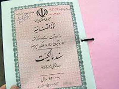 در سال جاری 139پرونده تملکات در گروه کارشناسان املاک منطقه یک شهرداری قزوین بررسی شد