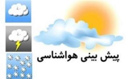 وضعیت هوا در ۸ دی/آسمان پایتخت ابری است
