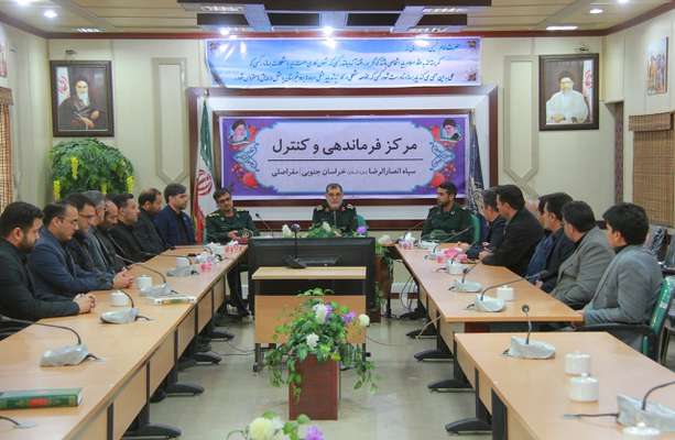 دیدار شورای انسجام بخشی صنعت آب و برق استان با فرمانده سپاه انصارالرضا(ع) خراسان جنوبی