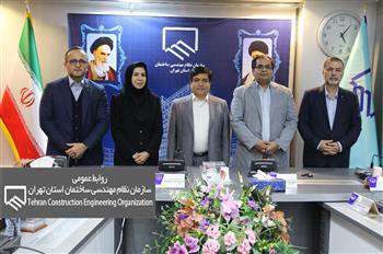 مهندس سعید سعیدیان رئیس جدید سازمان نظام مهندسی ساختمان استان تهران