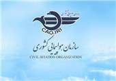 هواپیمایی کشوری: شجاعت و صداقت نیروهای مسلح پرافتخار در قبول مسئولیت مثال‌زدنی است/ تحت هیچ فشاری برای کتمان واقعیت نبودیم