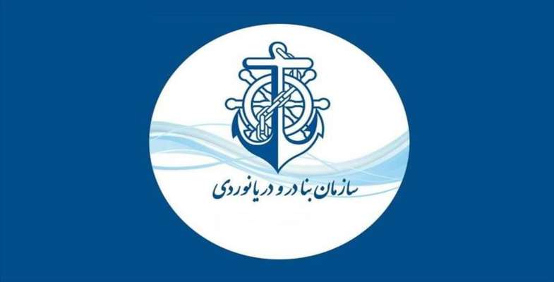 ارسال کمک‌های اولیه سازمان بنادر به‌ مناطق سیل‌زده سیستان و بلوچستان و هرمزگان
