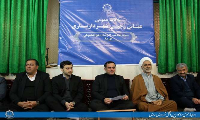 از دیدار مردمی شهردار ساری تا نشستن پای درد دل شهروندان