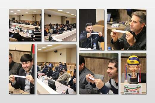 مراسم قرعه کشی مسابقات والیبال و فوتسال برگزار شد