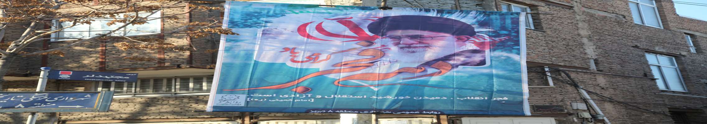 فضاسازی سطح منطقه ۸ با محوریت دهه فجر