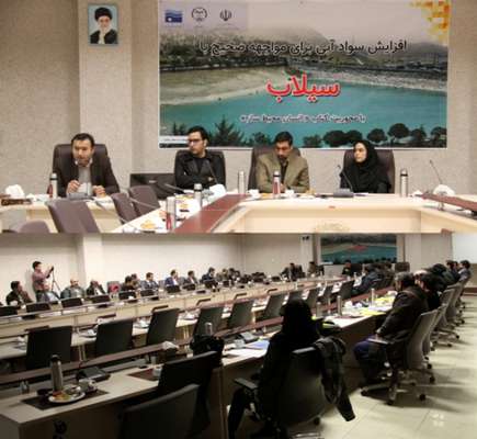 برگزاری نشست سراسری هماهنگی نخستین تمرین سیلاب