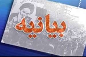 بیانیه اداره کل راه و شهرسازی خراسان شمالی به مناسبت فرا رسیدن ایام الله دهه فجر وچهل و یکمین سالگرد...