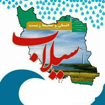 برگزاری مسابقه ویژه دبیران آموزش و پرورش استان قزوین با...