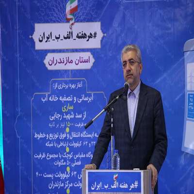 وزیر نیرو:برای حفظ کشاورزی و سر سبزی شمال باید مهار آب سطحی...