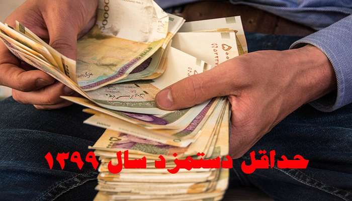 پیش‌بینی افزایش دستمزد کارگران در سال آینده