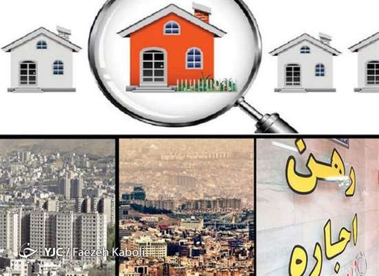 نرخ جدید خرید مسکن در منطقه نارمک تهران چقدر است؟