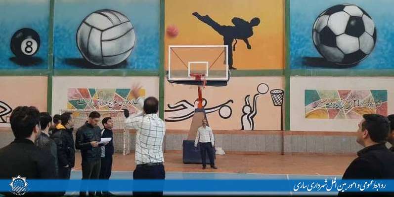 جشنواره ورزشی فجر ویژه کارکنان مجموعه شهرداری ساری برگزار شد