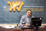افزایش ۳۰ درصدی پرداخت کنندگان عوارض با ارائه تخفیف های ۲۰ درصدی / ۳  ...