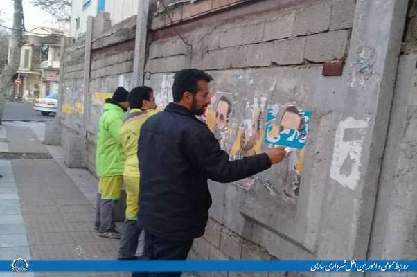 پاکسازی معابر شهری از تبلیغات انتخاباتی