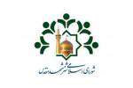 مجوز انتشار باقی‌مانده ۱۴۰۰ میلیارد تومان اوراق مشارکت طرح نوسازی  ...