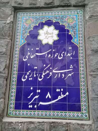 خوش آمدگویی به سبک تاریخی