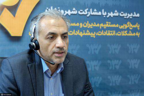 فرهنگ شهروندی، جلب مشارکت مردم و هنر شهری، اولویت های اصلی سازمان  ...