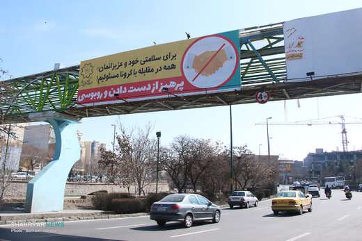 اکران بیلبوردهای مبارزه با ویروس کرونا