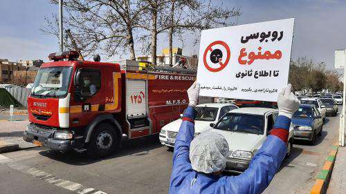 اطلاع رسانی هشداری توسط سازمان آتش نشانی و خدمات ایمنی شهرداری مشهد  ...