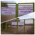 ورود به سایت تکثیر و پرورش آهوی شهرستان  قاین  ممنوع شد