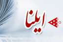 بارش برف و تگرگ در مناطق سردسیر/پیش بینی بارش تگرگ و وزش باد شدید برای تهران
