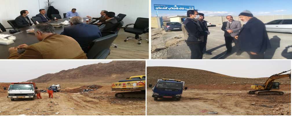 پایش و پیگیری رفع مشکلات زیست محیطی شهرستان بروجن در چهارمحال و بختیاری