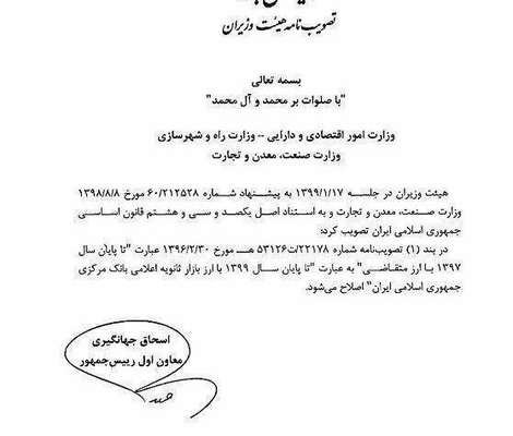 مجوز واردات ۱ ساله ماشین آلات راه سازی با ارز سامانه نیما صادر شد