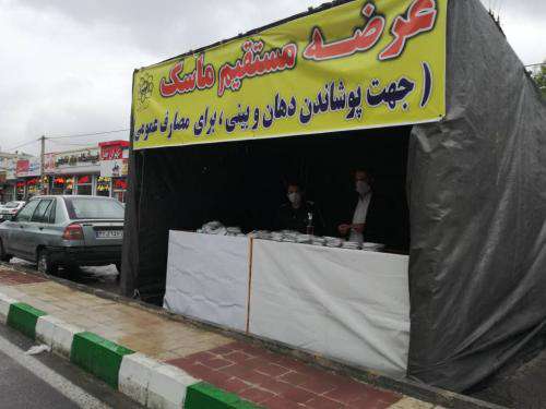 افزایش تعداد جایگاه‌های عرضه ماسک بهداشتی در سطح شهر