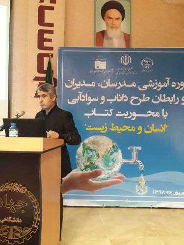 برگزاری دوره آموزشی مدرسان،مدیران و رابطان طرح داناب و...