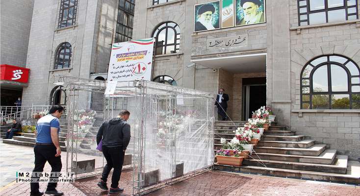 راه اندازی تونل ضدعفونی در ورودی شهرداری منطقه ۲