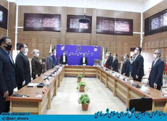 شصت و هشتمین جلسه شورای اسلامی شهر ساری