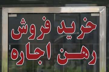 افزایش ۴ درصدی اجاره‌بها در زمستان ۹۸